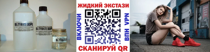 Бутират оксана  хочу   Суворов 