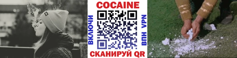 КОКАИН VHQ  наркота  Суворов 