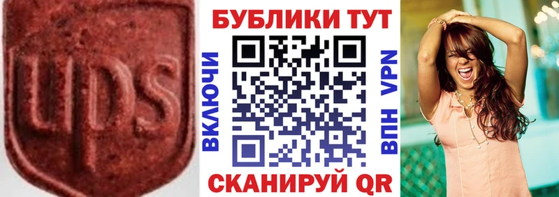 купить наркотик  Суворов  Экстази 250 мг 