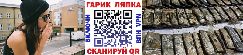 дарнет шоп  Суворов  ГАШИШ VHQ 