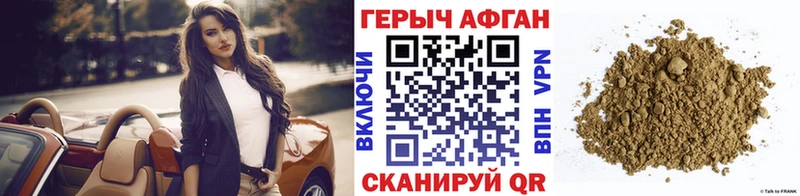 дарнет шоп  Суворов  Героин герыч 