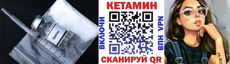 Кетамин VHQ  наркошоп  Суворов 