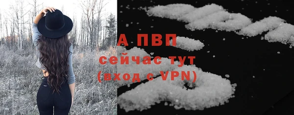 дурь Армянск