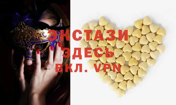 дурь Армянск