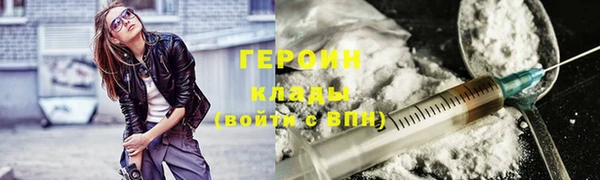 герыч Арсеньев
