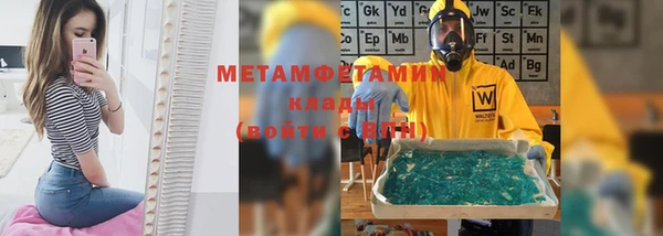 мяу мяу кристалл Аркадак