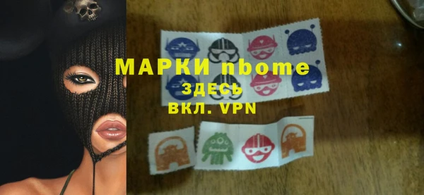 дурь Армянск