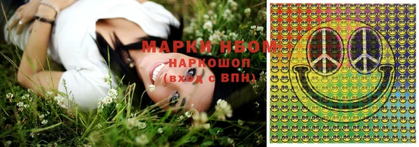 мяу мяу кристалл Аркадак