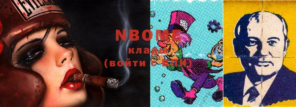 мяу мяу кристалл Аркадак