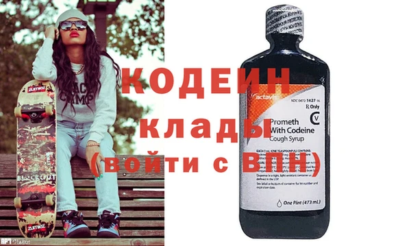 дурь Армянск