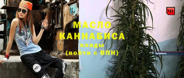 мяу мяу кристалл Аркадак