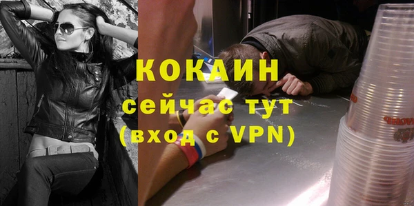 дурь Армянск