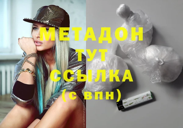 мяу мяу кристалл Аркадак