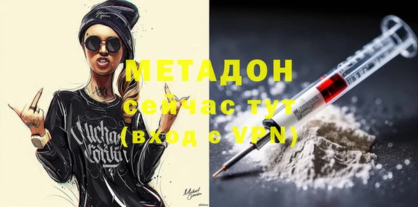 мяу мяу кристалл Аркадак