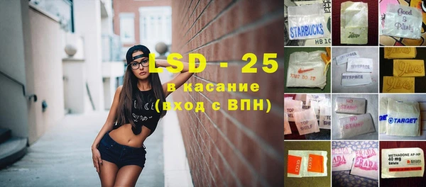 мяу мяу кристалл Аркадак