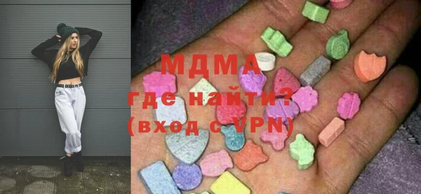 мяу мяу кристалл Аркадак