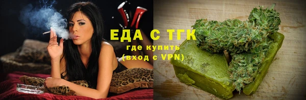 мяу мяу кристалл Аркадак