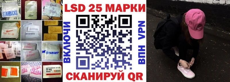 закладки  Суворов  LSD-25 экстази кислота 