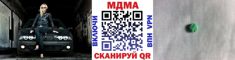 MDMA молли  МЕГА зеркало  Суворов 