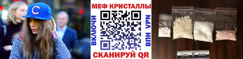Мефедрон мука Суворов