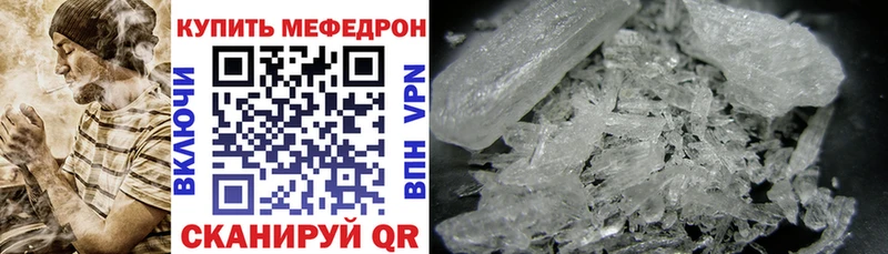 Мефедрон mephedrone  OMG вход  Суворов  купить наркотики цена 