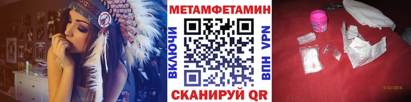 магазин  наркотиков  Суворов  мега зеркало  Первитин винт 