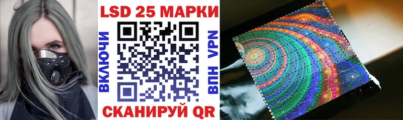 Марки NBOMe 1,5мг  Суворов 